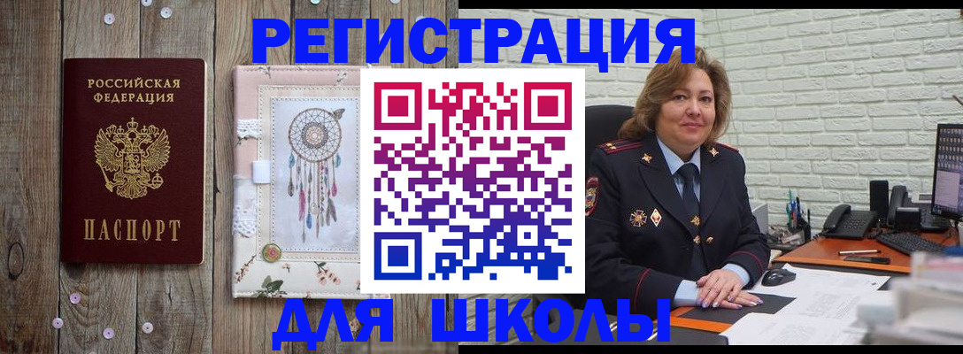 временная регистрация купить в Верещагино