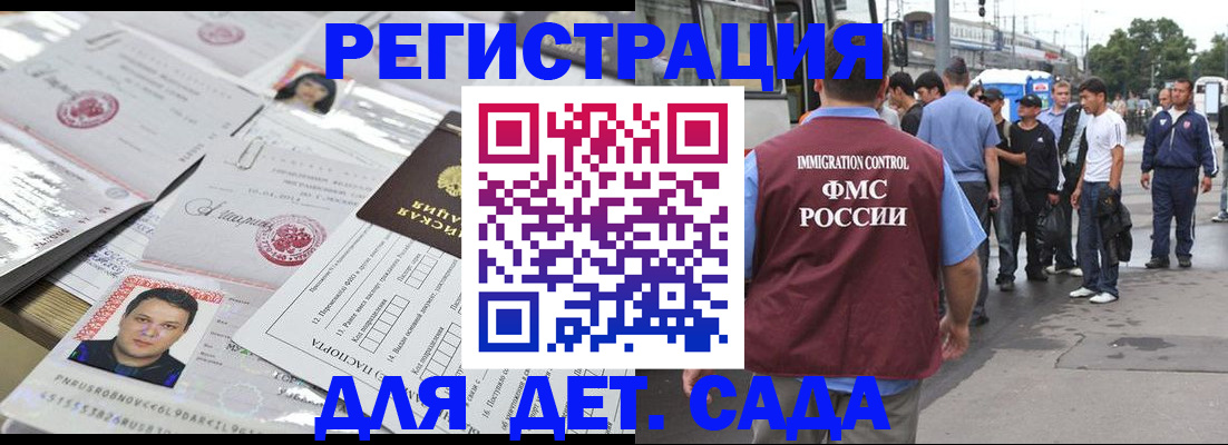 временная регистрация 2025 в Верещагино